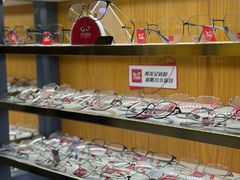 -优医视平价眼镜蔡司依视路折扣工厂店(十里堡店)