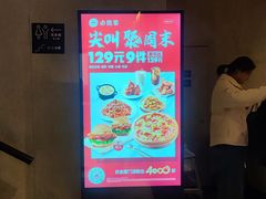-必胜客(白石桥店)