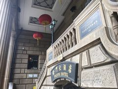 -上海锦江金门大酒店