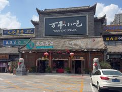 -正阳门饭庄·烤鸭·北京菜(万丰路七里庄店)