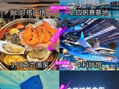 -日照灯塔风景区