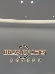 -杭州米兰柏羽医疗美容医院