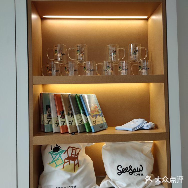 成都SeesawCOFFEE探店 特调咖啡太棒！