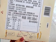 -盒马鲜生(十里堡店)