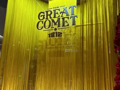 -交通银行前滩31演艺中心