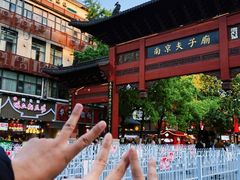 -奇芳阁·百年清真南京菜(夫子庙店)