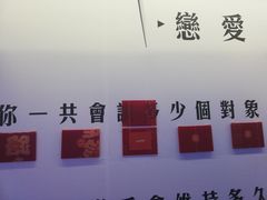 -厦门失恋博物馆(中华城店)