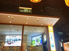 -素满香·全民食养自助(长宁龙之梦店)