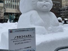 -大通公园