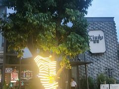-新悦·霞浦海鲜生(上下杭店)