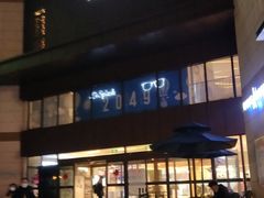 -THE hood开新里(御桥路店)