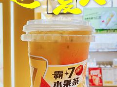 -7分甜(苏州中心店)