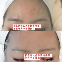 -美最美健康管理中心