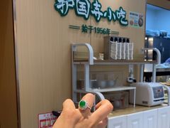 -护国寺小吃(新街口店)