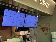 -Manner Coffee(壹方城店)