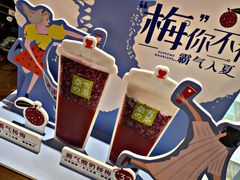 -奈雪的茶(青岛卓悦里INTOWN店)