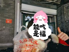 门面-天泽祥·鼓楼馒头(鼓楼店)