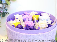 -花言草语鲜花店(灵山路店)