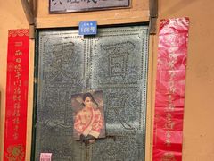 -老三样·旧食新味(船山路店)