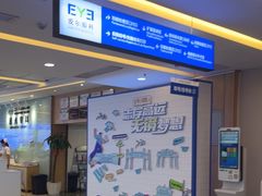 -武汉大学附属爱尔眼科医院(湖北总院)