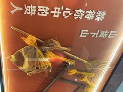 -烹湘·鲜炒湖南土菜(海珠店)