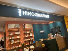 -海马体照相馆(龙湖杭州金沙天街店)