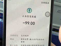 -回辉登偰氏面片(东莲花美食街店)