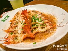 -新白鹿餐厅(龙游路店)