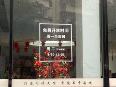 -泉州市鲤城区图书馆