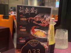 -粤匠·澳门点心粤菜海鲜(澳门半岛店)