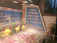 -西塔金胖胖首尔自助烤肉·街头小吃大排档