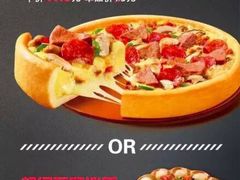 -必胜客(欧亚卖场店)