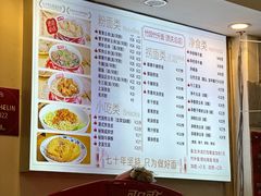 -竹园竹升面(西关总店)