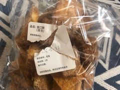 -巴黎贝甜(大宁国际商业广场店)