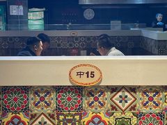 -直隶安家牛肉罩饼(建华店)