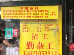 门面-真素诚(玉泉路总店)