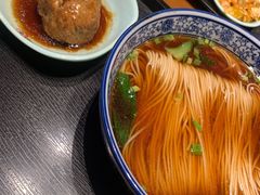 -吕纪蘇面(保利广场店)