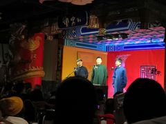 -德云社(三里屯店)