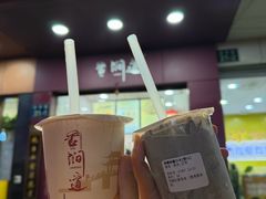 -阿姨奶茶专卖(舌涧道杭州惠民路创始店)