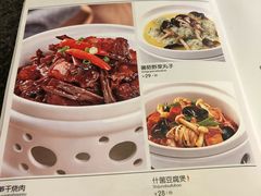 菜单-杭苑(正佳广场店)