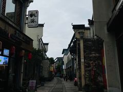 -黎阳老街