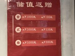 -福满圆(琨莎中心店)