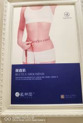点击看大图 -蓝丝带 催乳 产后恢复中心(狮山龙湖店)