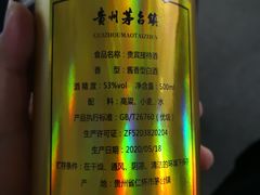 -上地宴·中关村的会客厅(清河高铁站店)