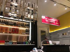 -城南往事(滨江世茂店)