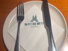 -布拉格餐厅· 中欧捷克菜(全国首店)