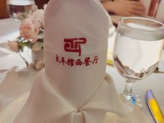 -太平馆西餐厅(北京路店)