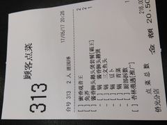 账单-稻香酒家·34年老字号·港式粤菜(侨光店)