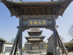 -白鹿原影视城