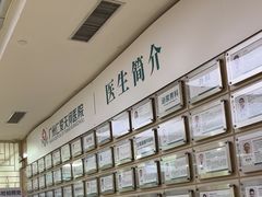 -广州仁爱天河医院体检中心